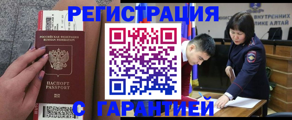 прописка для военкомата в Тюмени