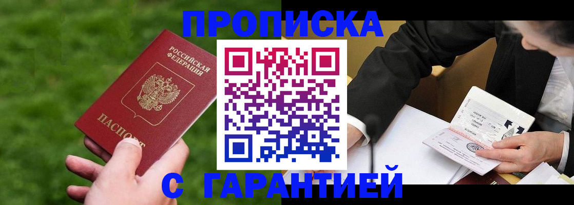 временная регистрация госуслуги в Тюмени