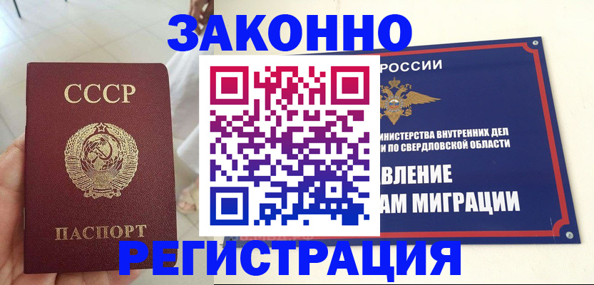 регистрация для дет. сада в Тюмени