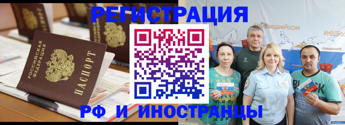 прописка поиск в Тюмени