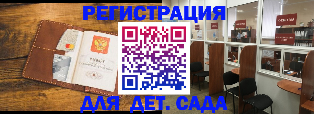 миграционный учет в Тюмени