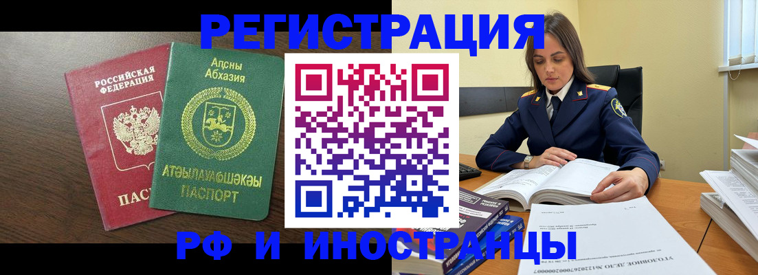 регистрация для дет. сада в Тюмени